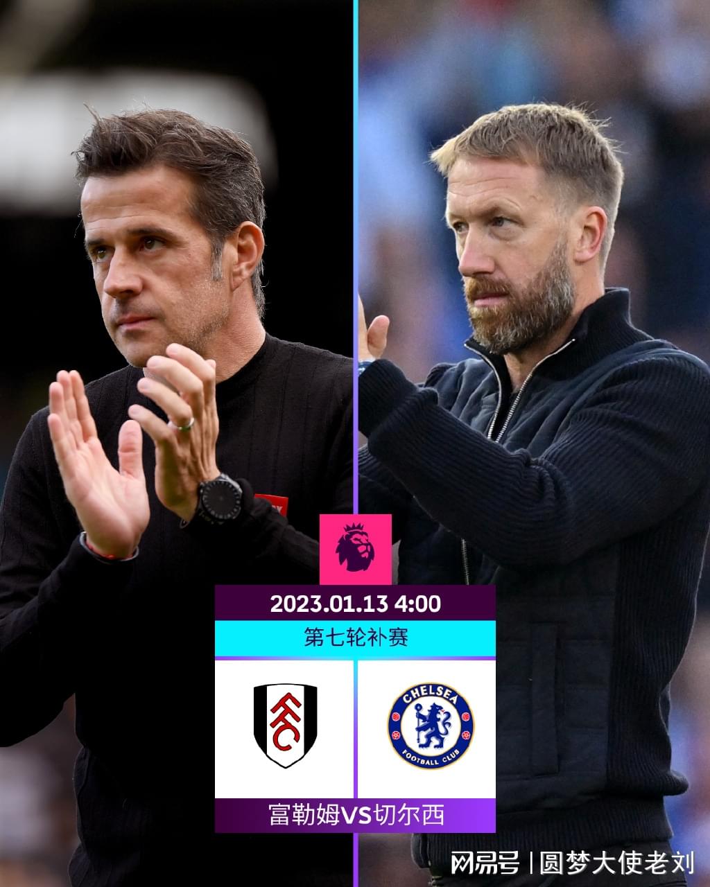 “苏超番外篇”，南京VS苏州足球对抗赛已有超5000人预约看球