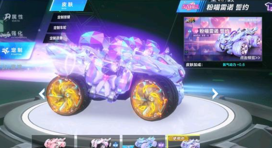 接下来的比 接下来的比