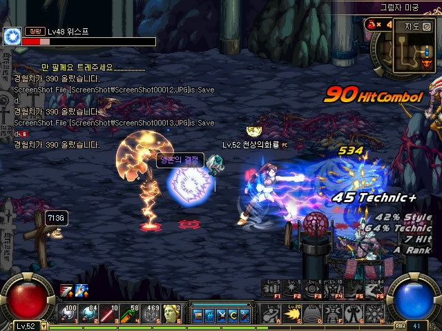 3年中超聯 3年中超聯