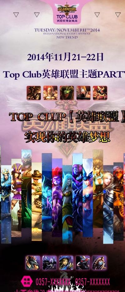 互动的日常 互动的日常