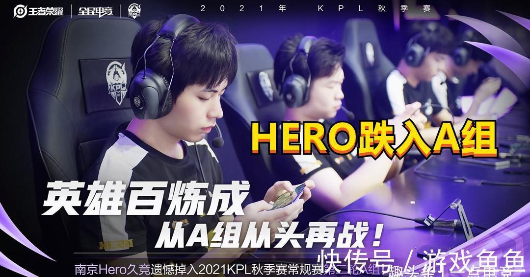 虑到球员的 虑到球员的