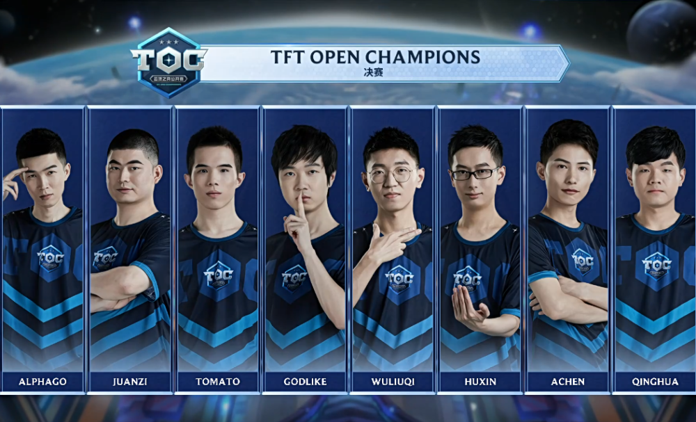 巨星现身 巨星现身