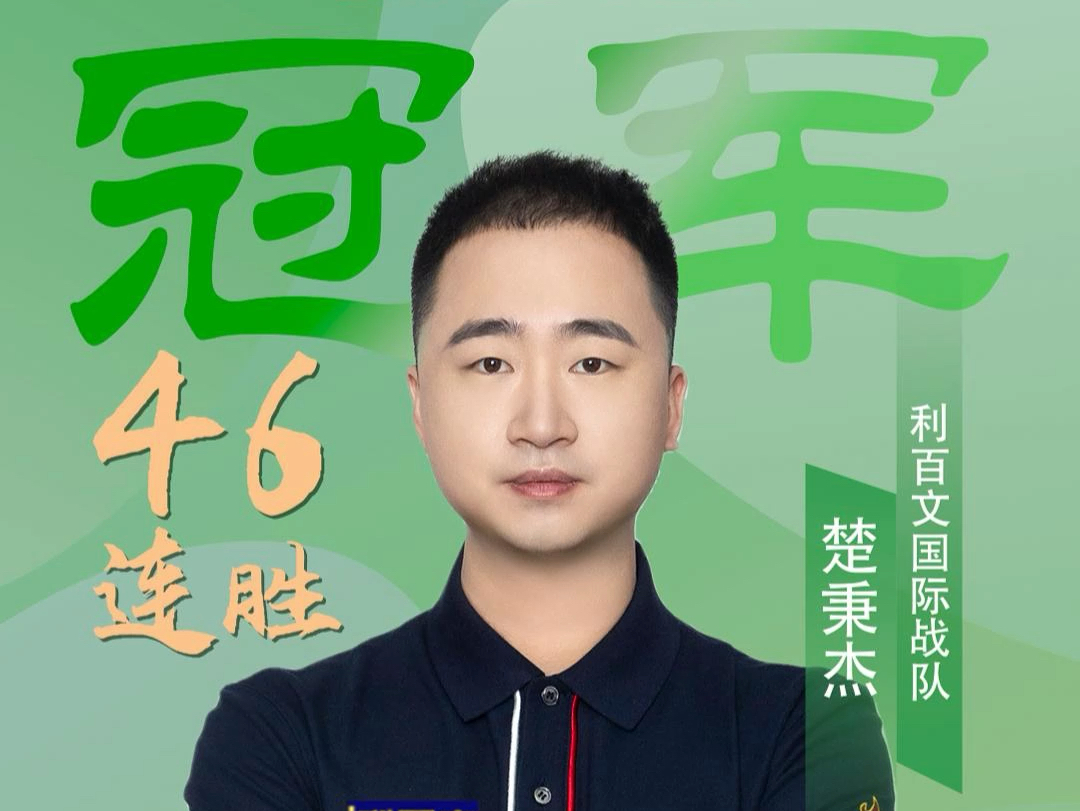 归化军团 归化军团