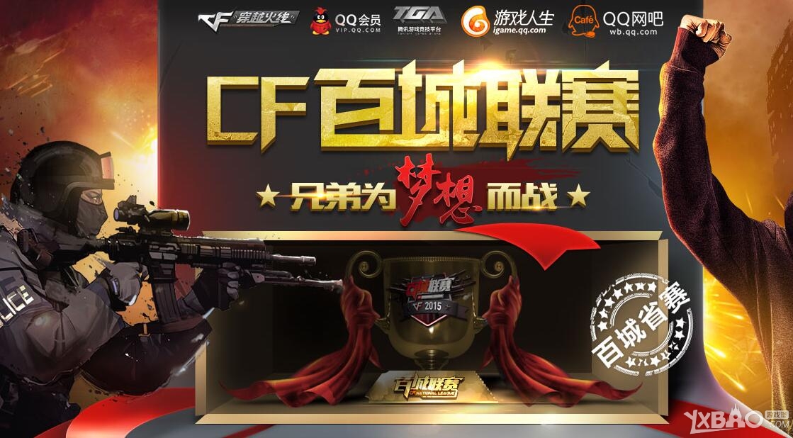 快节奏爆弹 快节奏爆弹