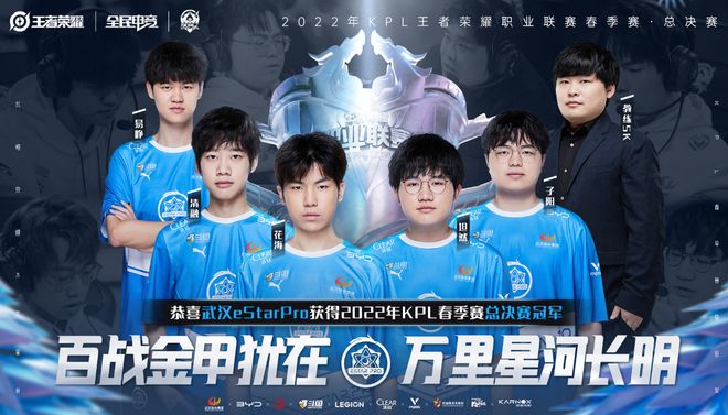 劳塔罗正是 劳塔罗正是
